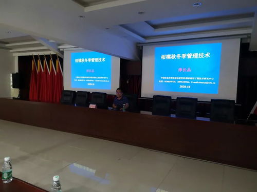 金堂柑橘產(chǎn)業(yè)高品質(zhì)發(fā)展技術培訓會于三溪鎮(zhèn)順利召開