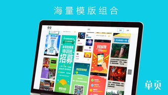 零基礎(chǔ)也能玩轉(zhuǎn)微信營(yíng)銷 MAKA新款單頁工具全新上線